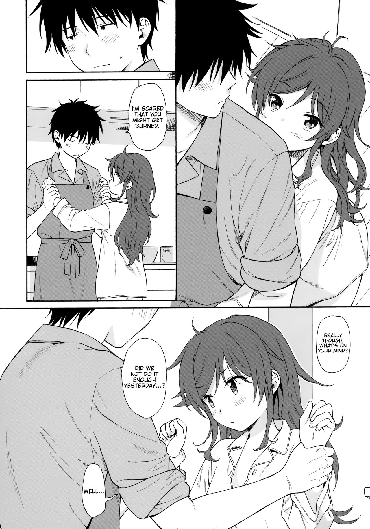 (C96) [不可不可 (関谷あさみ)] LIVINGROOM (クオリディア・コード) [英訳]