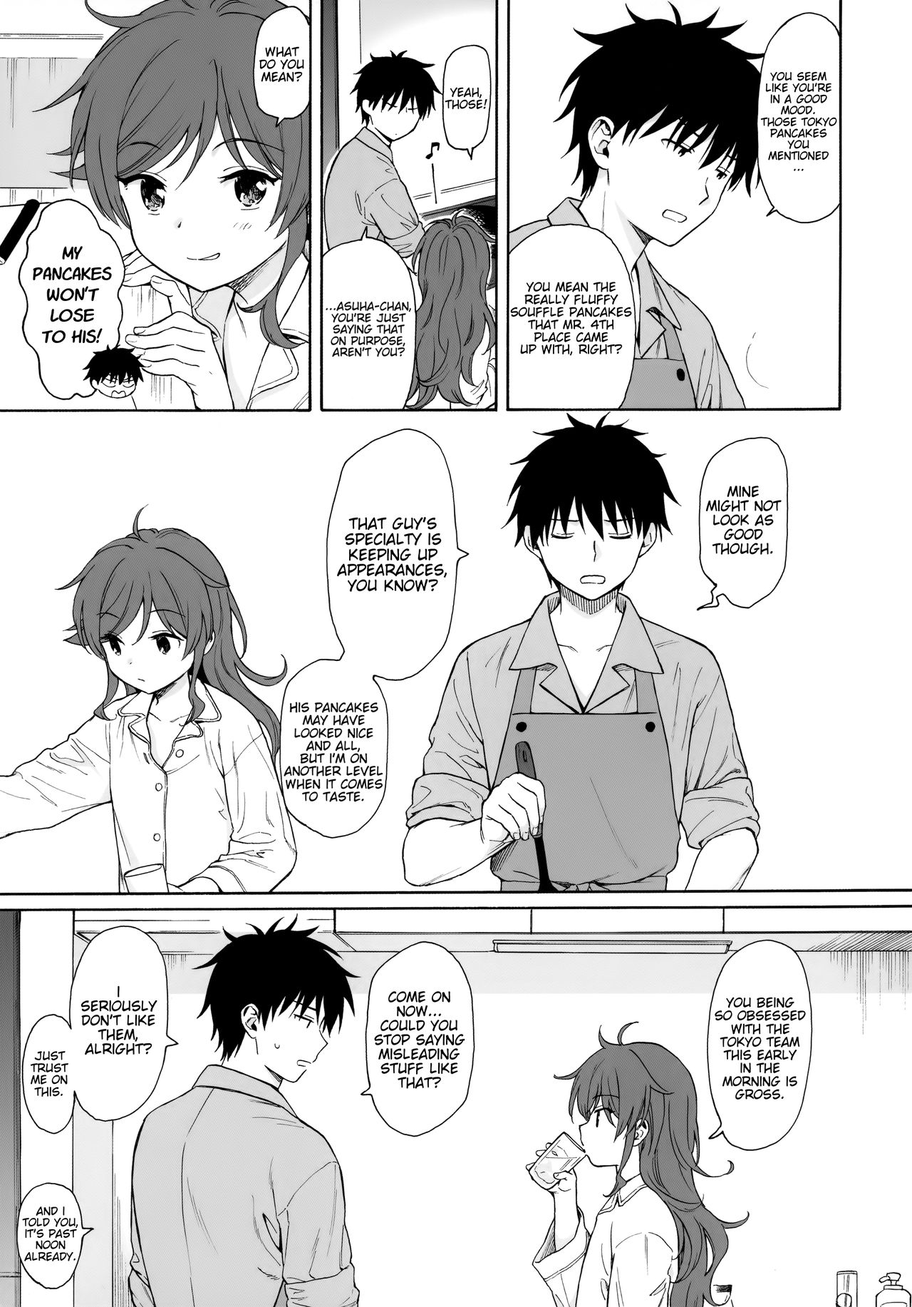 (C96) [不可不可 (関谷あさみ)] LIVINGROOM (クオリディア・コード) [英訳]