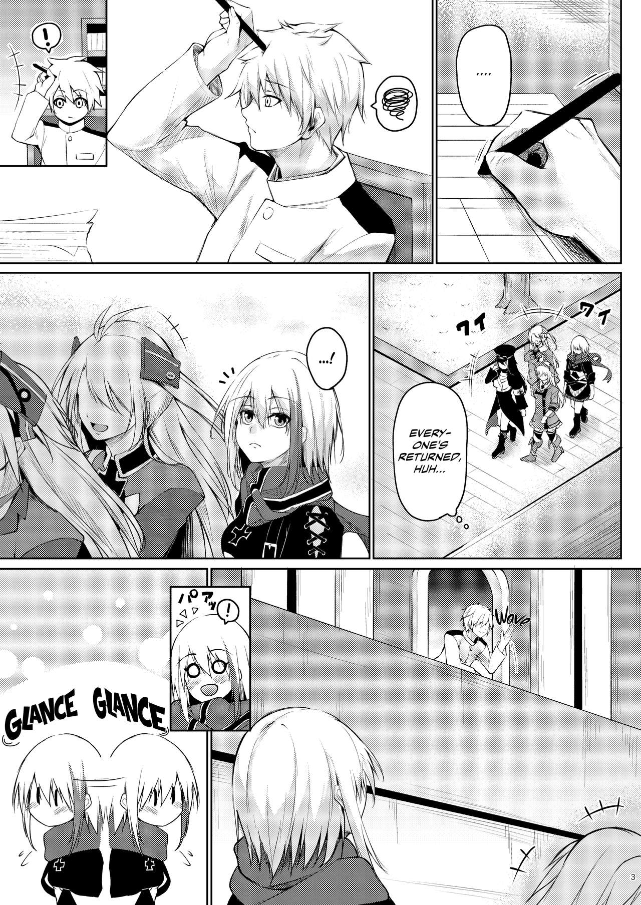 [學園血盟帖 (織上ワト)] 溢れるくらい、君が好き。 肆 (アズールレーン) [英訳] [DL版]