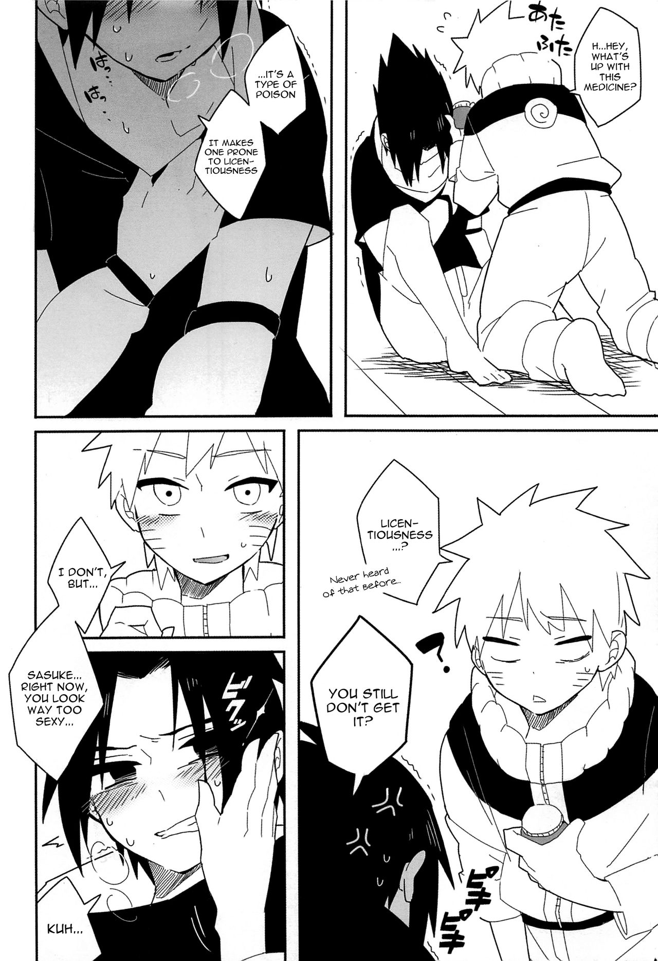 (全忍集結7) [カカオの里 (えすぴー)] Break through (NARUTO -ナルト-) [英訳]