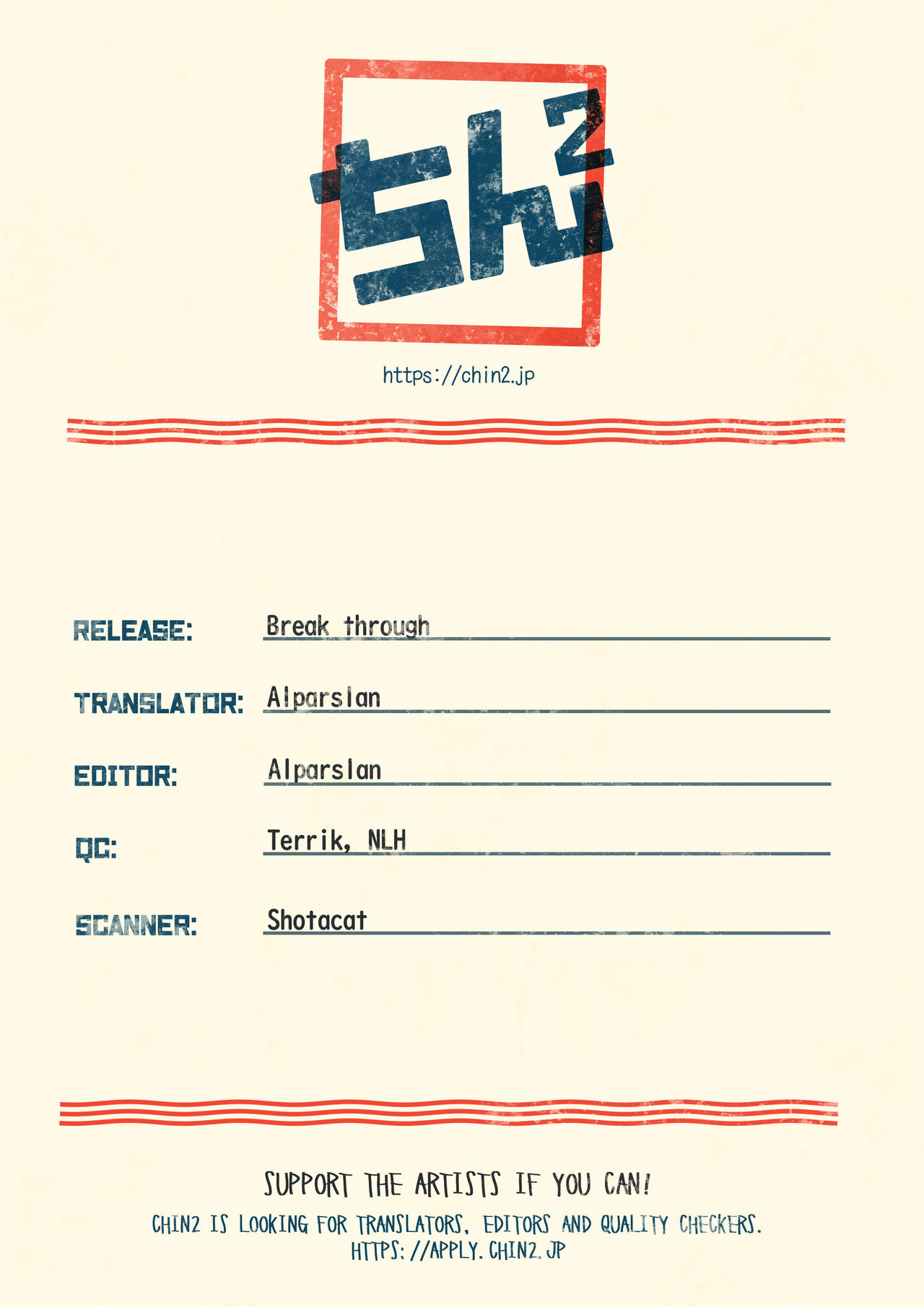 (全忍集結7) [カカオの里 (えすぴー)] Break through (NARUTO -ナルト-) [英訳]