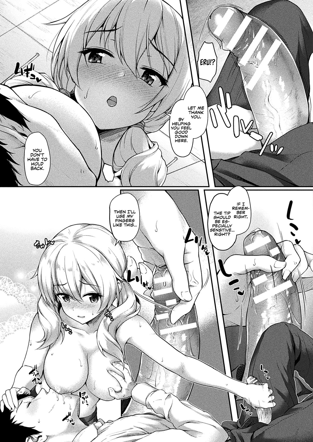 [淡夢] Stairway to hell or heaven!? 第1-2話 [英訳] [DL版]