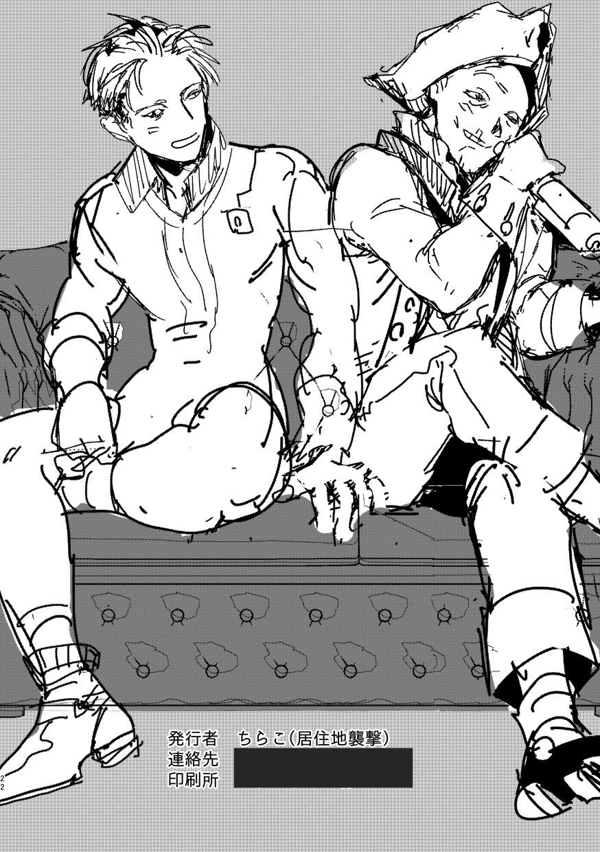 [ちらこ] 【腐R18】111♂×ハンコック【WEB再録】