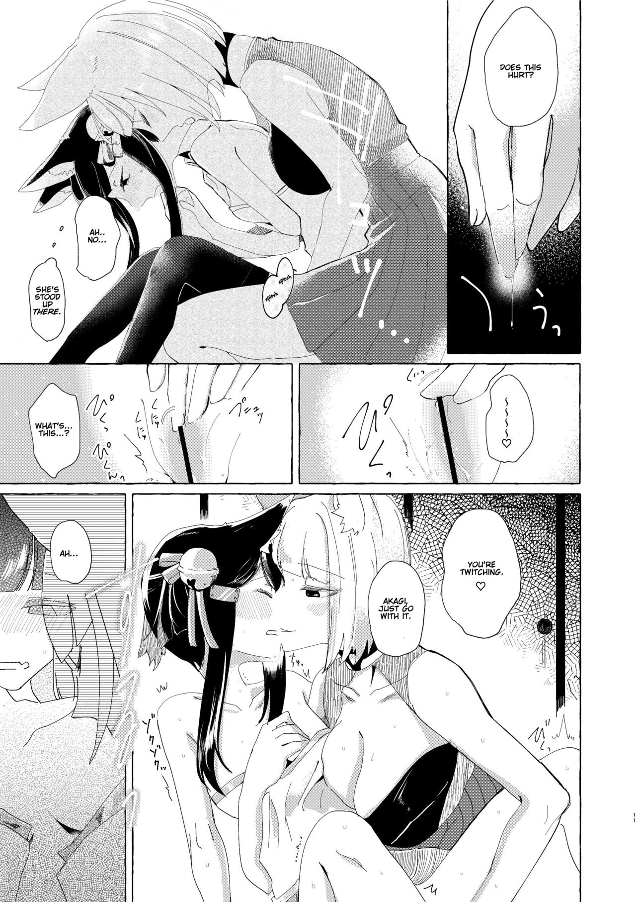 [百合畑牧場 (紺)] 赤城ちゃんはお薬を飲まない (アズールレーン) [英訳] [DL版]