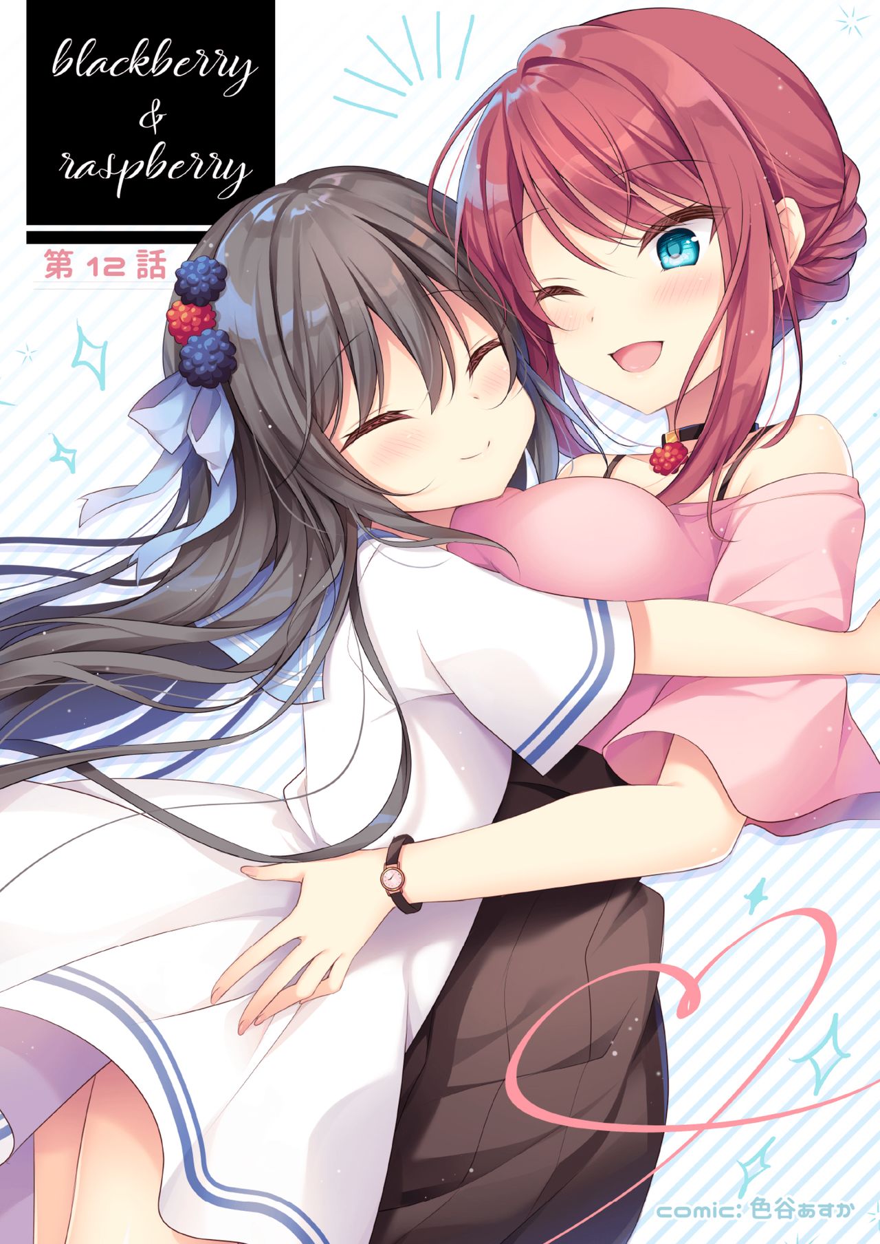 [メロンブックス] 月刊うりぼうざっか店_2020年1月31日頃発行号