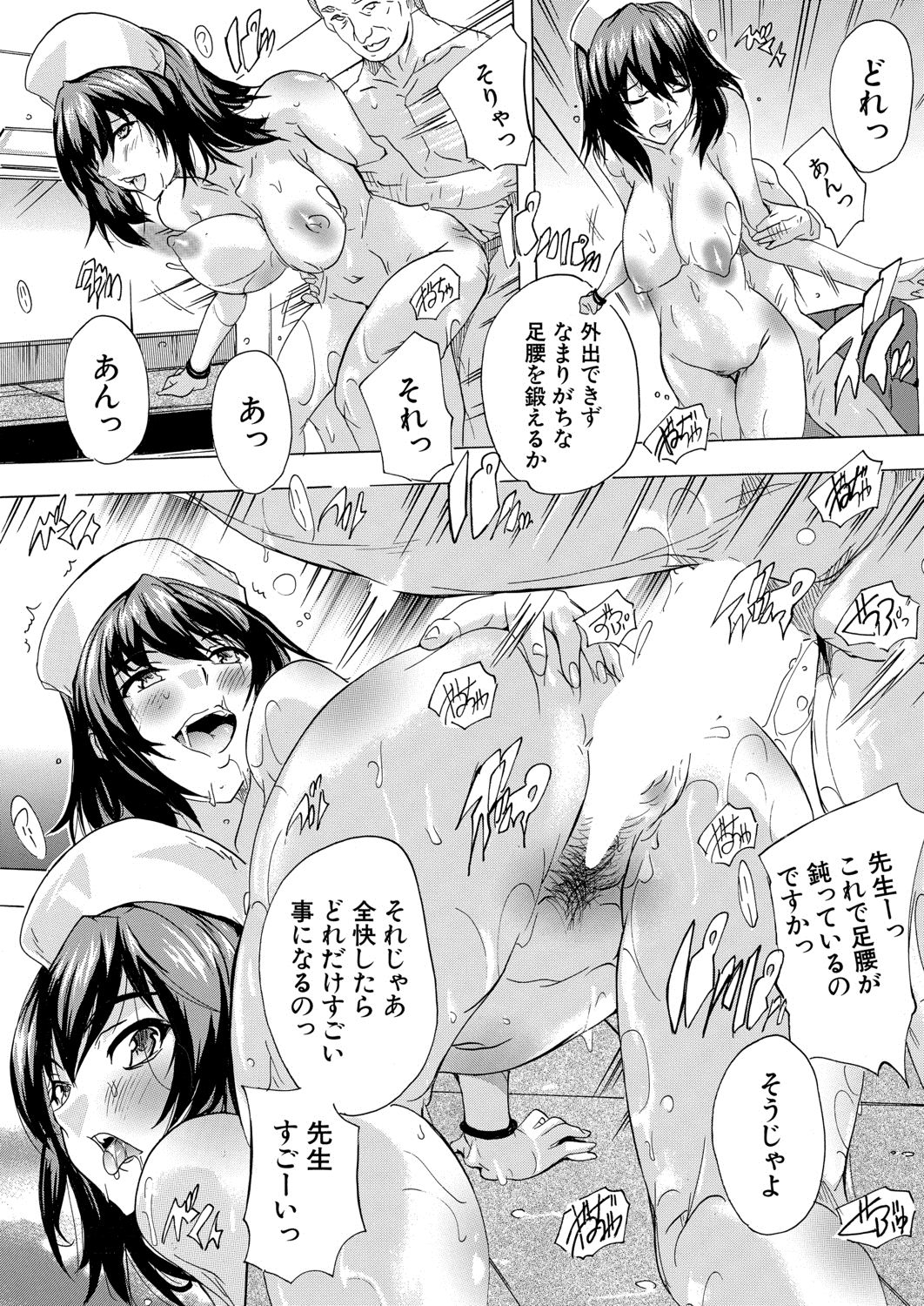 COMIC 夢幻転生 2020年8月号 [DL版]