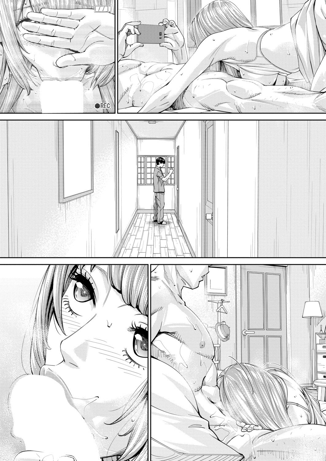 COMIC 夢幻転生 2020年8月号 [DL版]