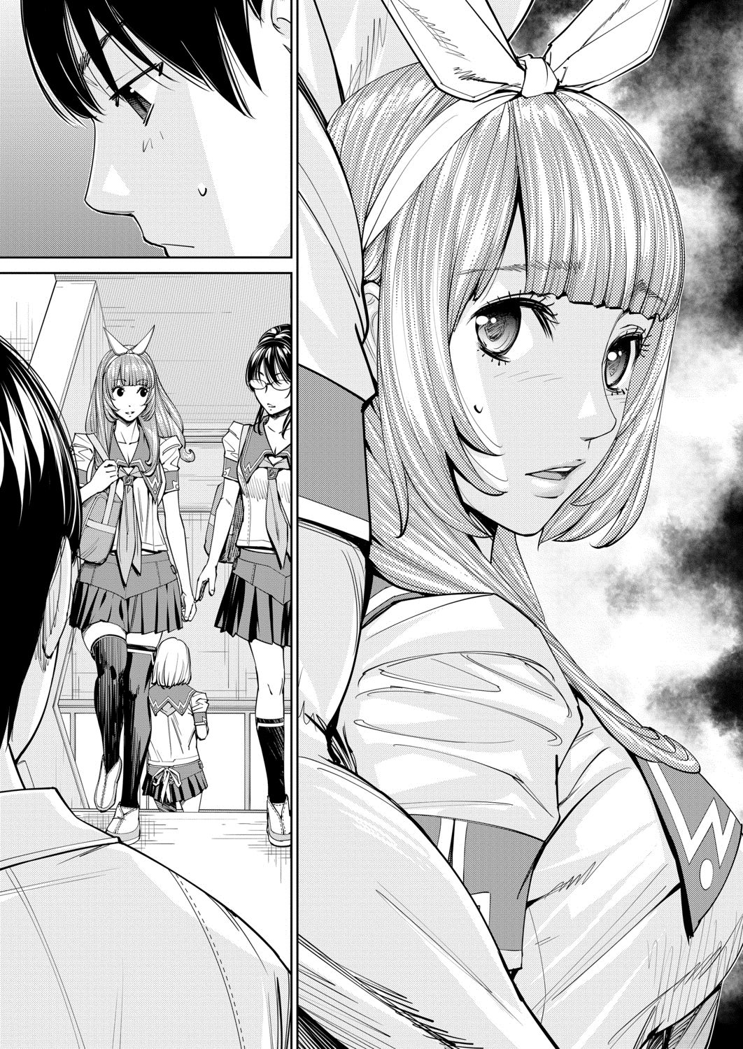 COMIC 夢幻転生 2020年8月号 [DL版]