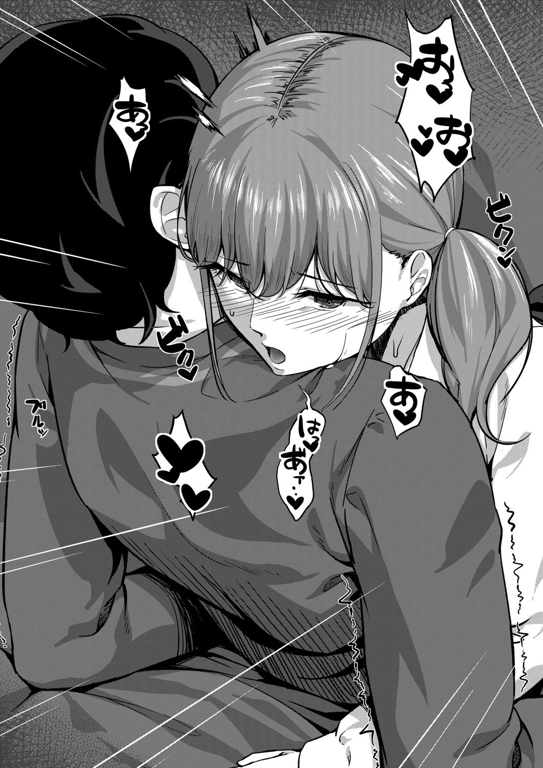 COMIC 夢幻転生 2020年8月号 [DL版]