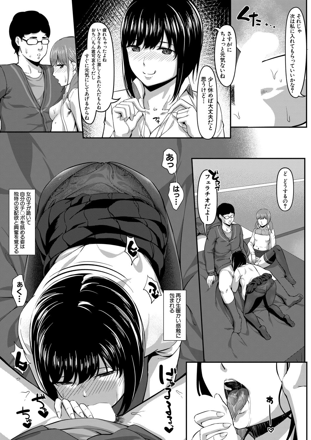 COMIC 夢幻転生 2020年8月号 [DL版]