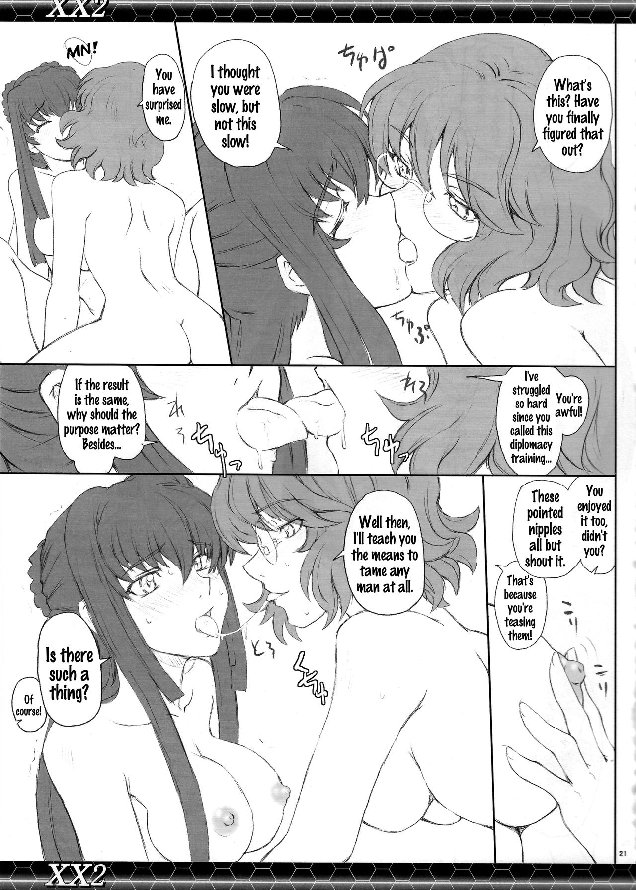 (COMIC1☆2) [Zi (睦月ぎんじ)] XX2 (機動戦士ガンダム00) [英訳]