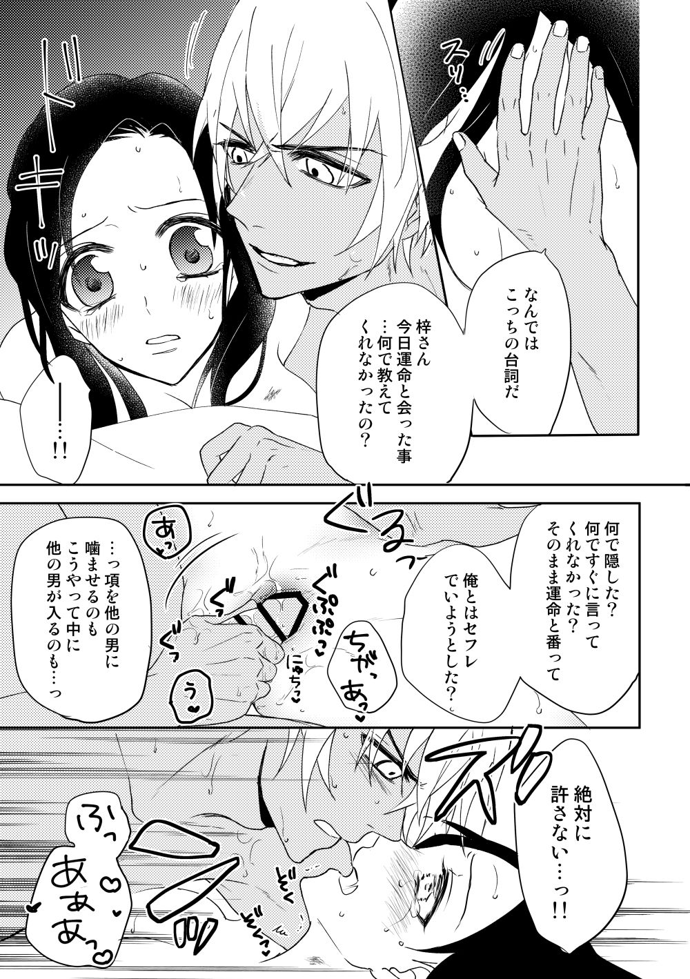 [千切] 【新刊】Vanilla