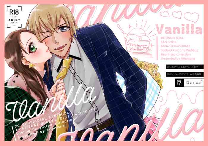 [千切] 【新刊】Vanilla