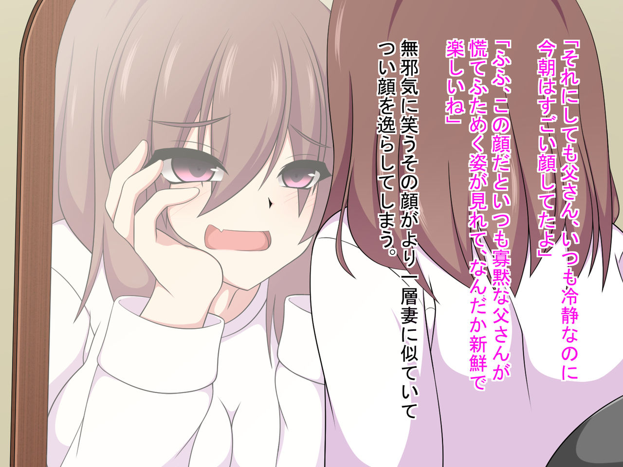 [もちもち堂] TS～ボクがホントウの気持ちに気付くまでの話～