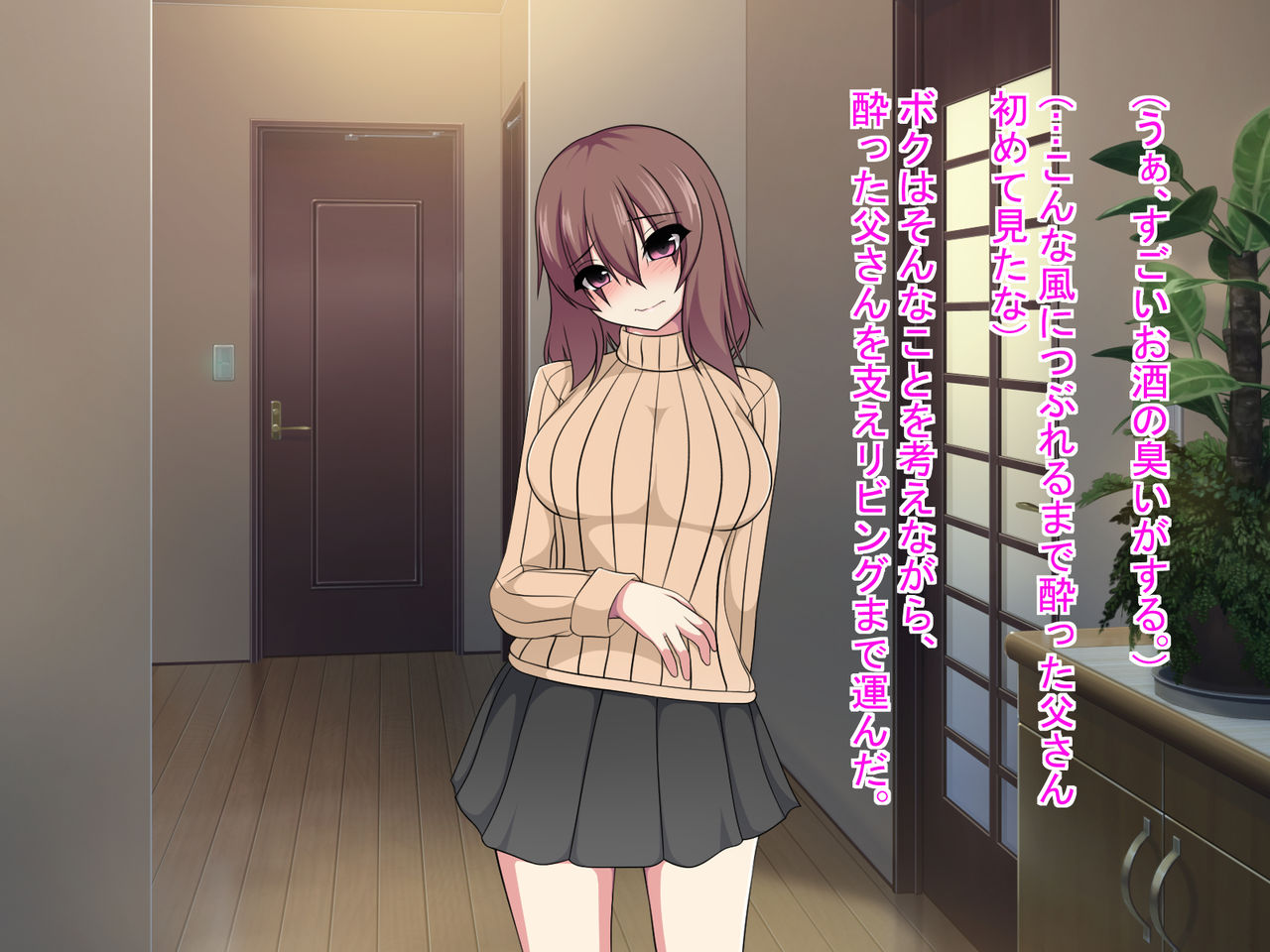 [もちもち堂] TS～ボクがホントウの気持ちに気付くまでの話～