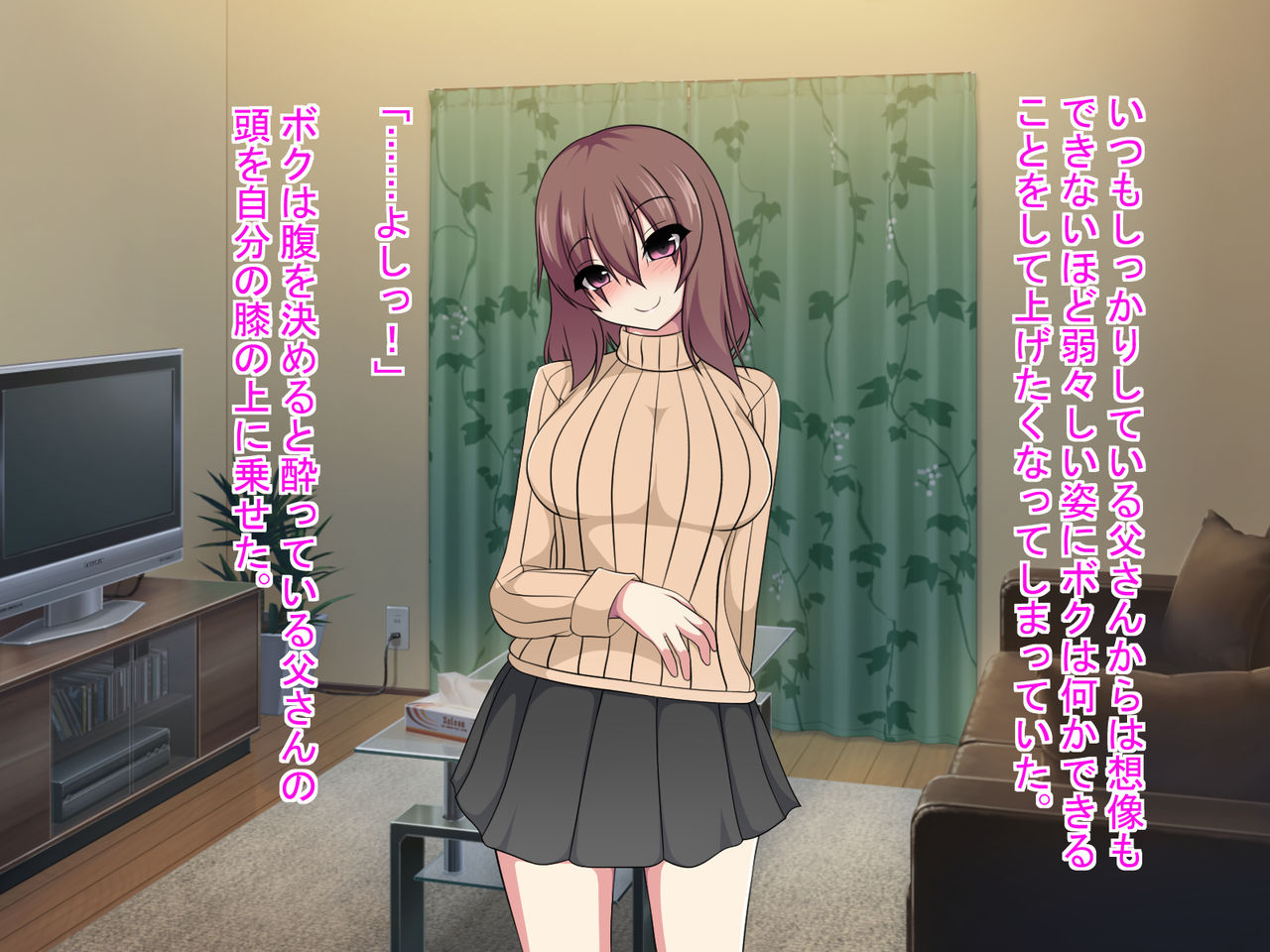 [もちもち堂] TS～ボクがホントウの気持ちに気付くまでの話～