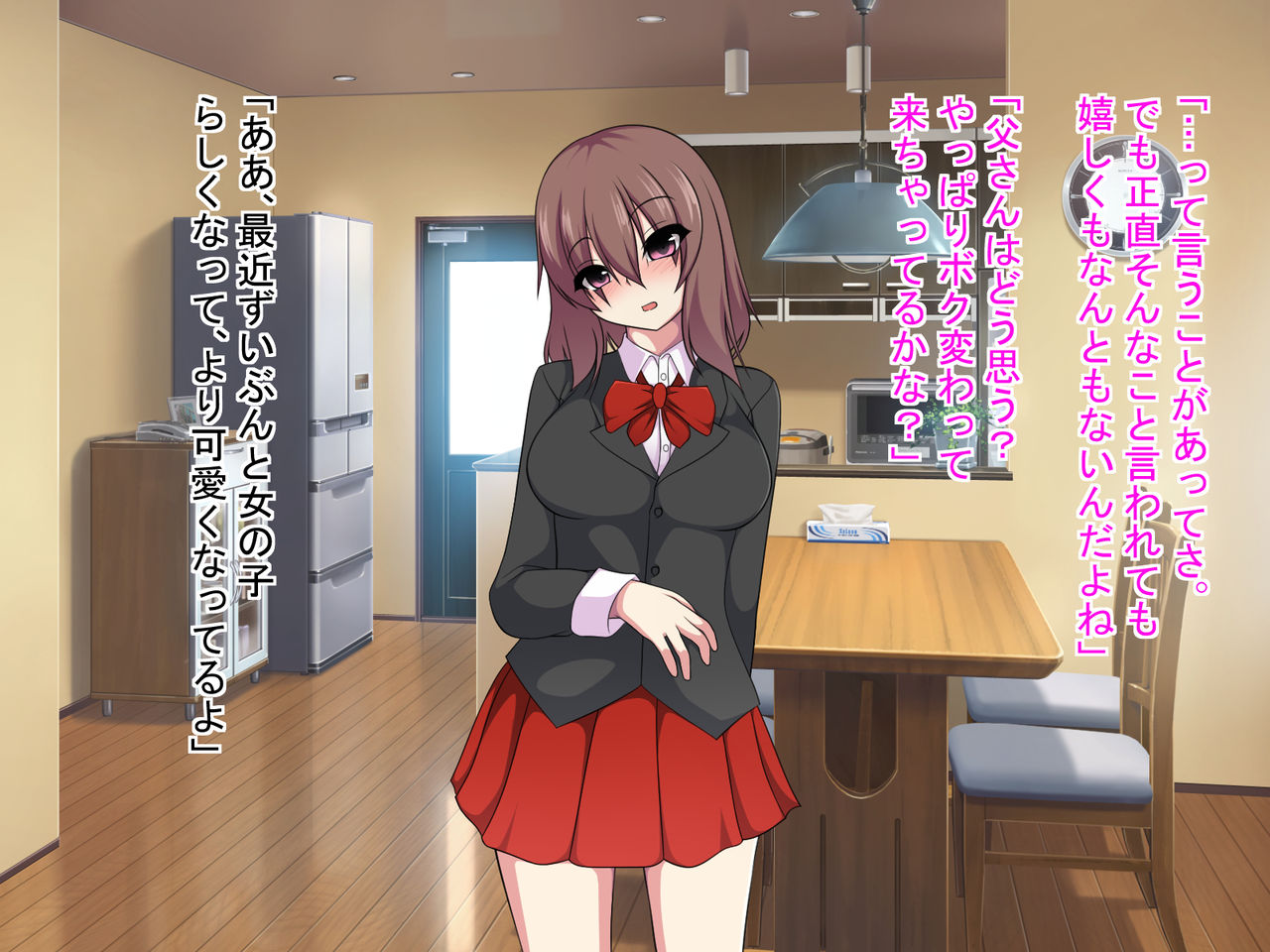 [もちもち堂] TS～ボクがホントウの気持ちに気付くまでの話～