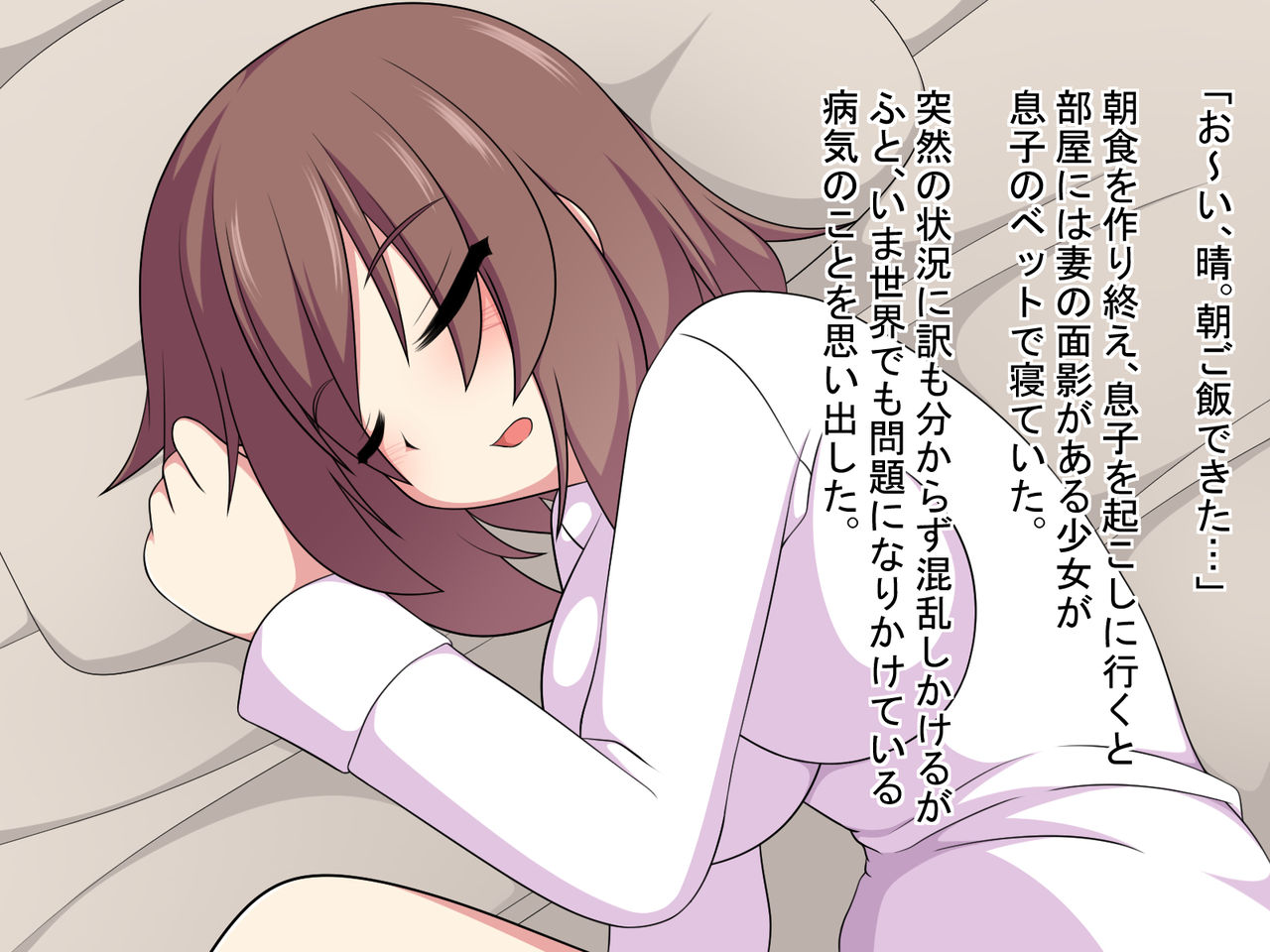 [もちもち堂] TS～ボクがホントウの気持ちに気付くまでの話～