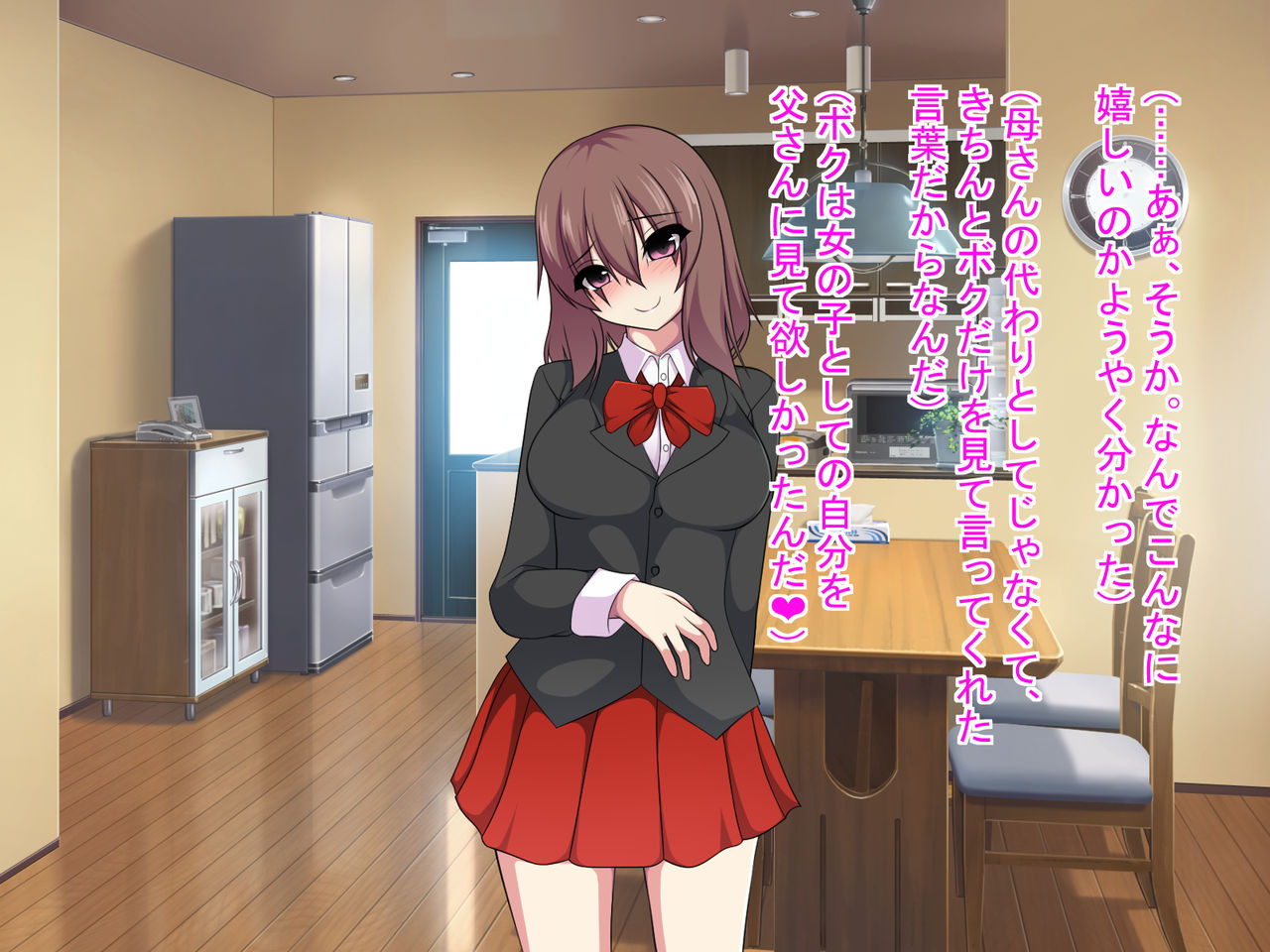 [もちもち堂] TS～ボクがホントウの気持ちに気付くまでの話～