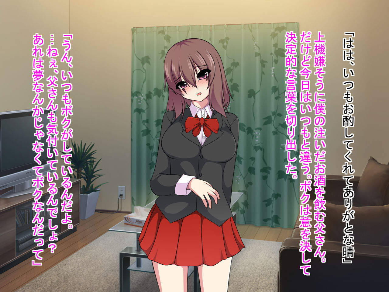 [もちもち堂] TS～ボクがホントウの気持ちに気付くまでの話～