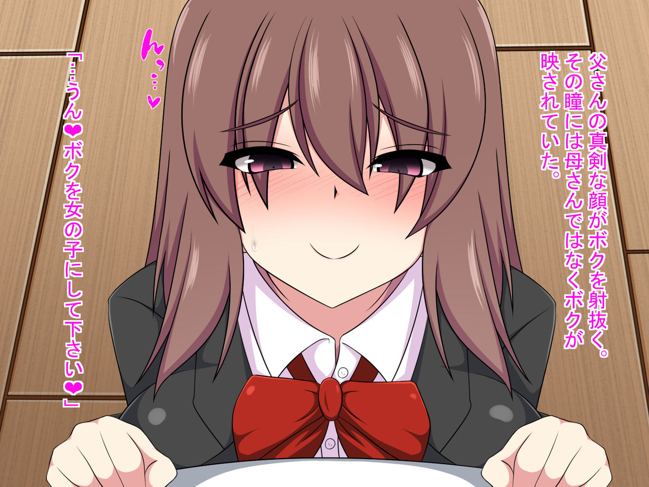 [もちもち堂] TS～ボクがホントウの気持ちに気付くまでの話～