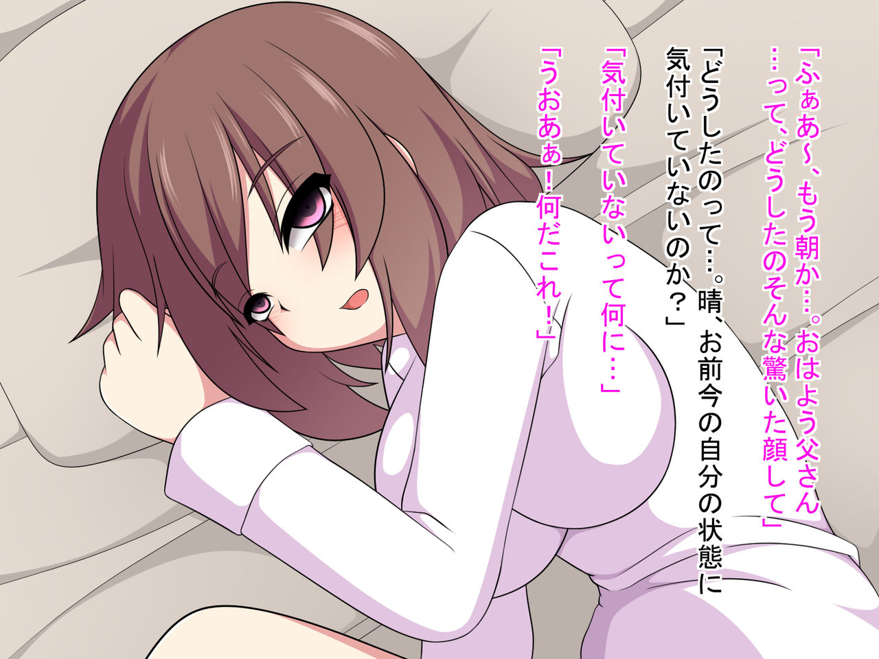 [もちもち堂] TS～ボクがホントウの気持ちに気付くまでの話～