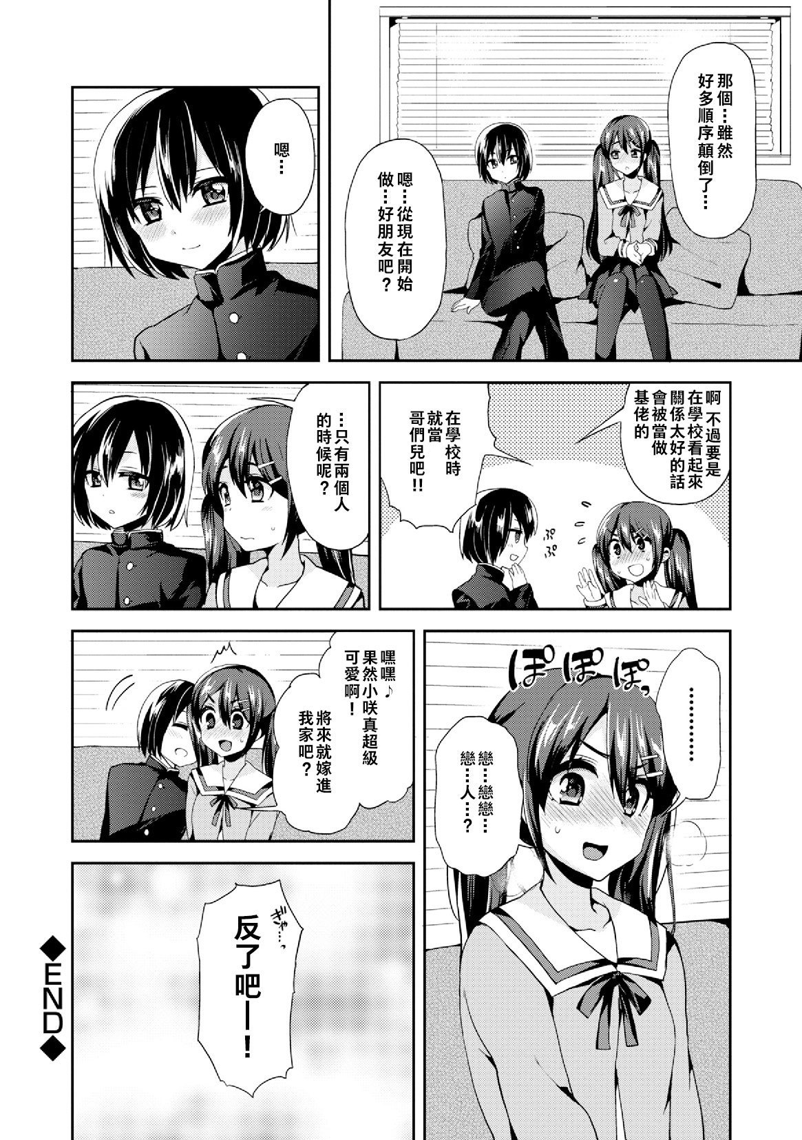 クロスドレッサー