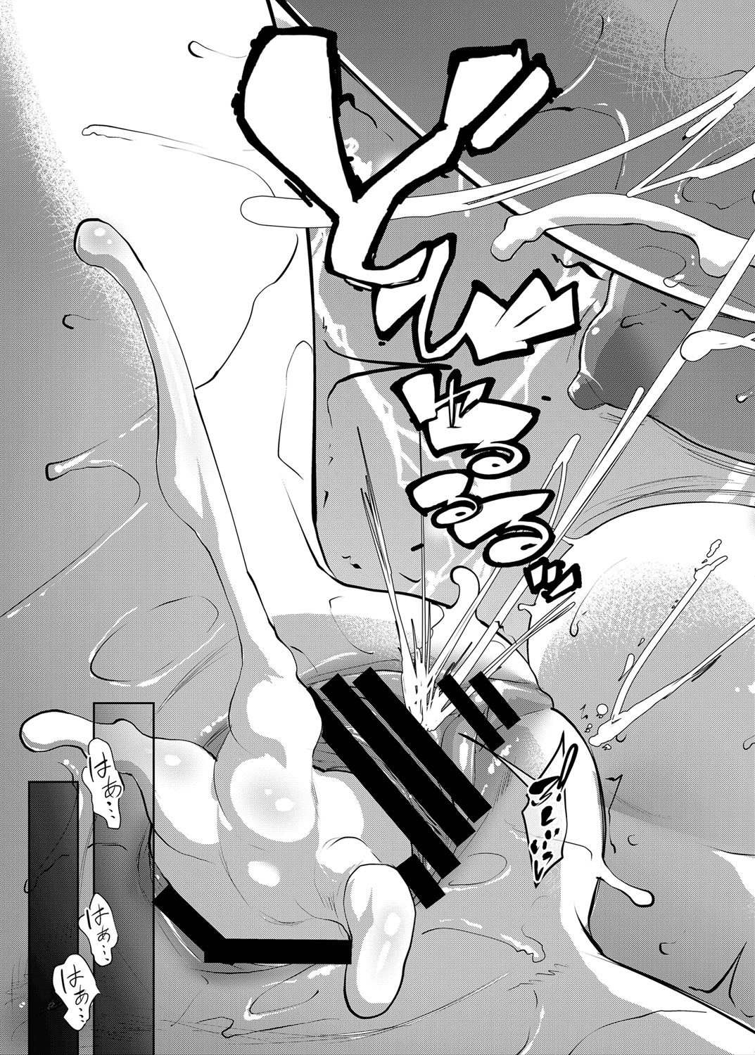 [七鍵智志] 坊ちゃまは褐色ギャルと清楚メイドを孕ませたい [DL版]