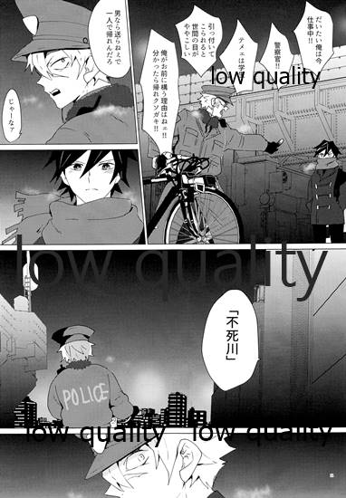 [101TERA (mg)] リフレイン (鬼滅の刃)