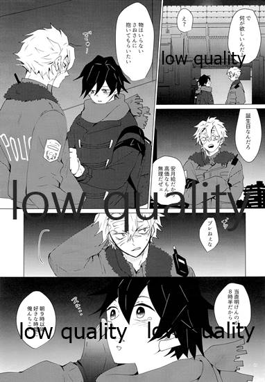 [101TERA (mg)] リフレイン (鬼滅の刃)