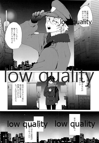 [101TERA (mg)] リフレイン (鬼滅の刃)