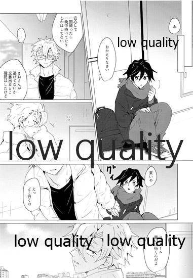 [101TERA (mg)] リフレイン (鬼滅の刃)