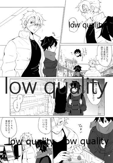 [101TERA (mg)] リフレイン (鬼滅の刃)