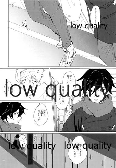 [101TERA (mg)] リフレイン (鬼滅の刃)