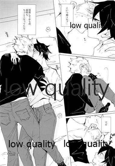 [101TERA (mg)] リフレイン (鬼滅の刃)