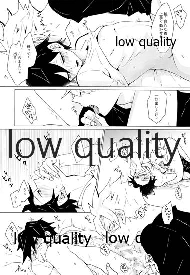 [101TERA (mg)] リフレイン (鬼滅の刃)