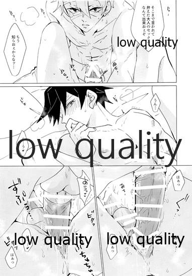 [101TERA (mg)] リフレイン (鬼滅の刃)