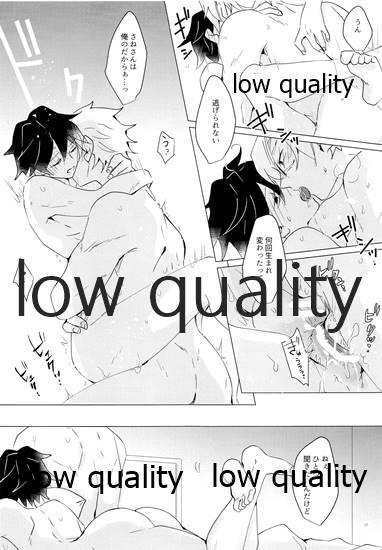 [101TERA (mg)] リフレイン (鬼滅の刃)