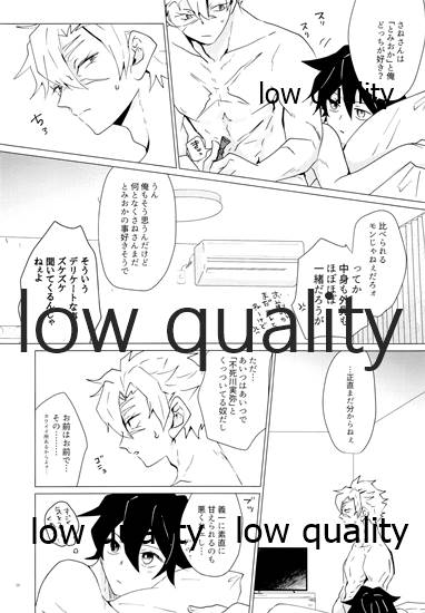 [101TERA (mg)] リフレイン (鬼滅の刃)