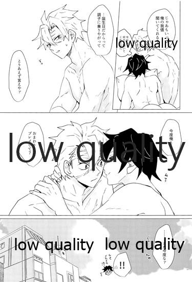 [101TERA (mg)] リフレイン (鬼滅の刃)