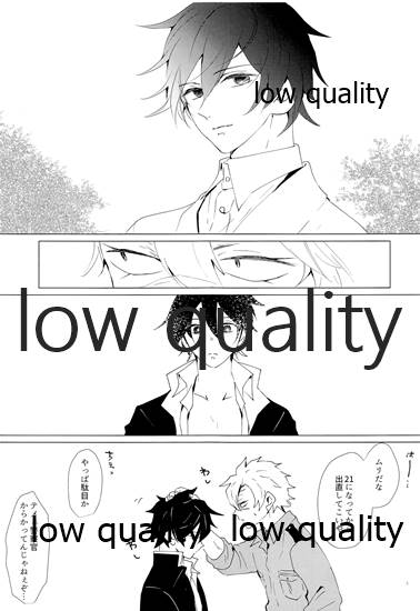 [101TERA (mg)] リフレイン (鬼滅の刃)