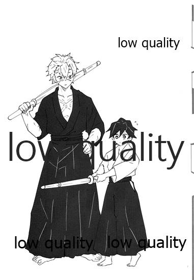 [101TERA (mg)] リフレイン (鬼滅の刃)