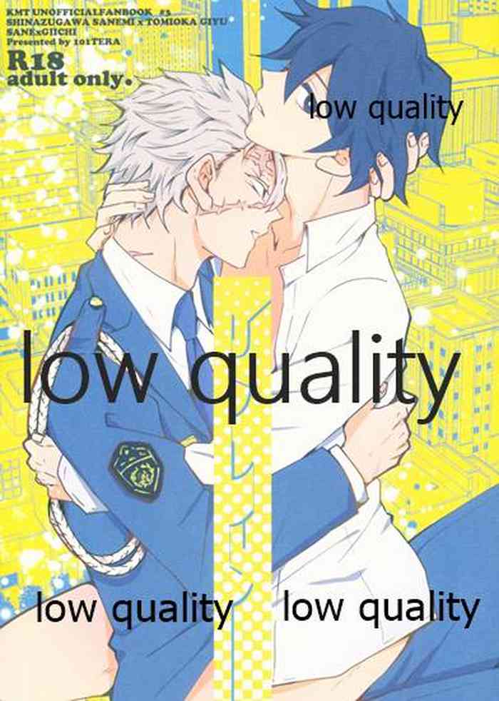 [101TERA (mg)] リフレイン (鬼滅の刃)