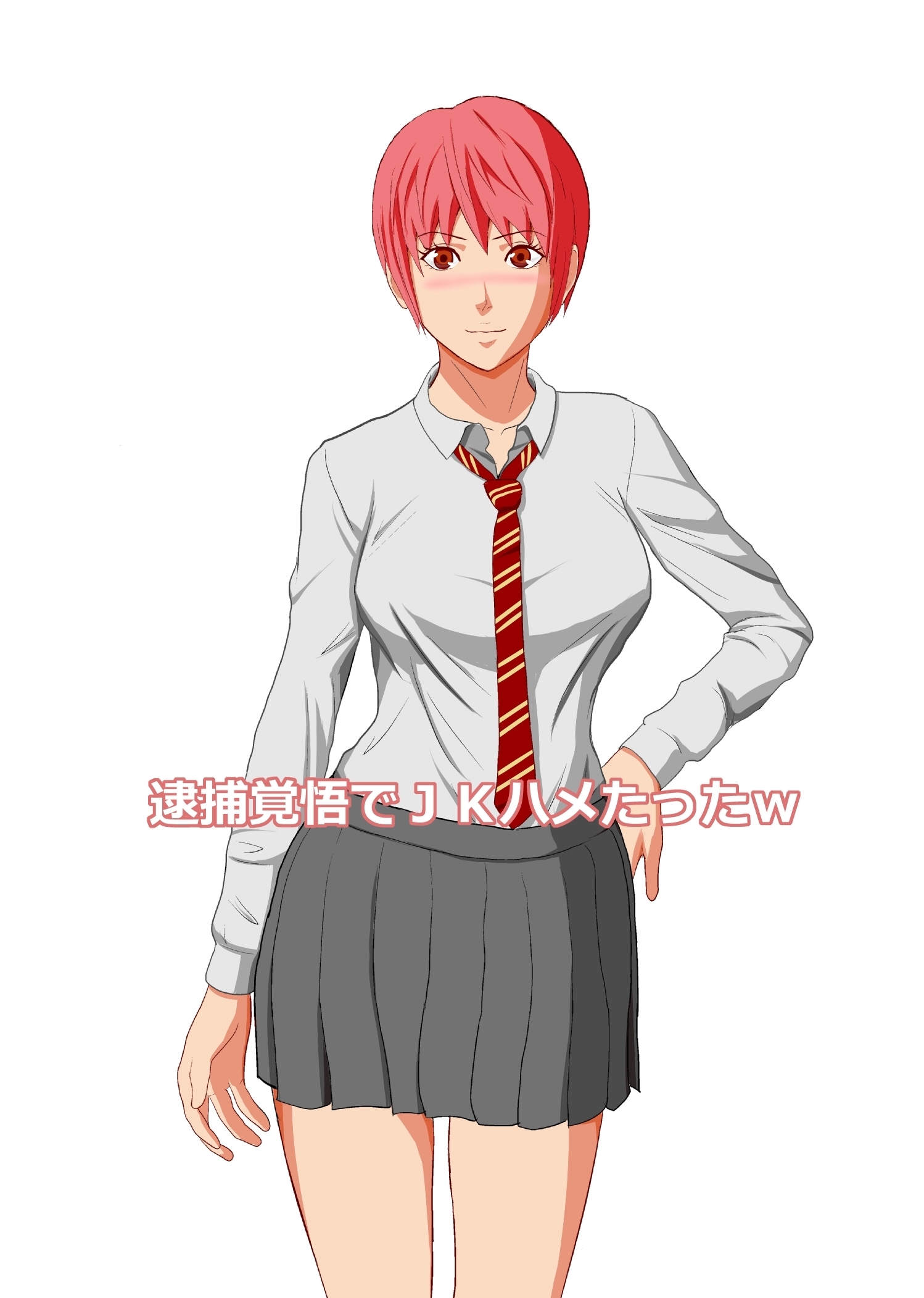 私は彼女がおそらく合法ではないことを知っています