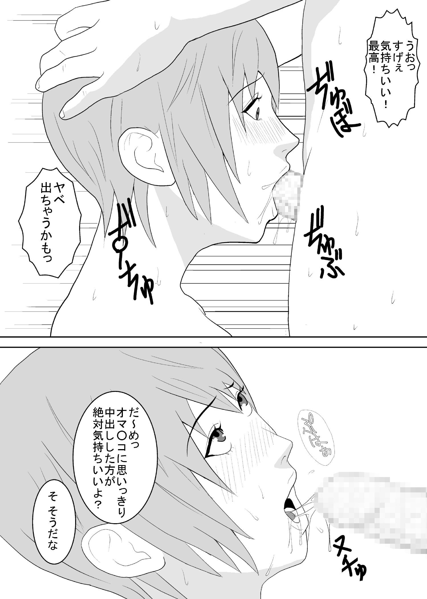 私は彼女がおそらく合法ではないことを知っています