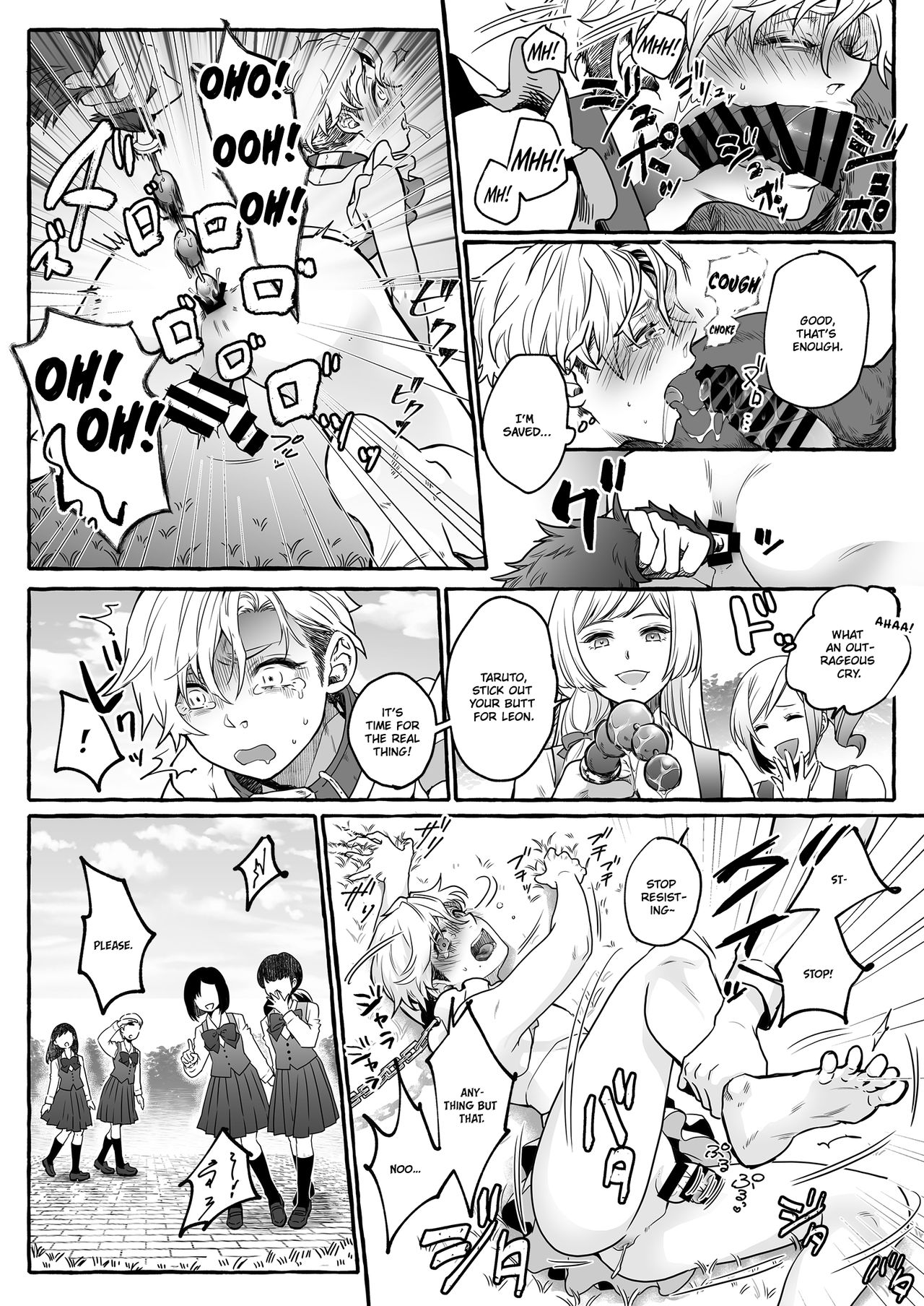 [恥辱庵] 牡犬に娶られた男～貞淑な花嫁犬の育て方～ [英訳]