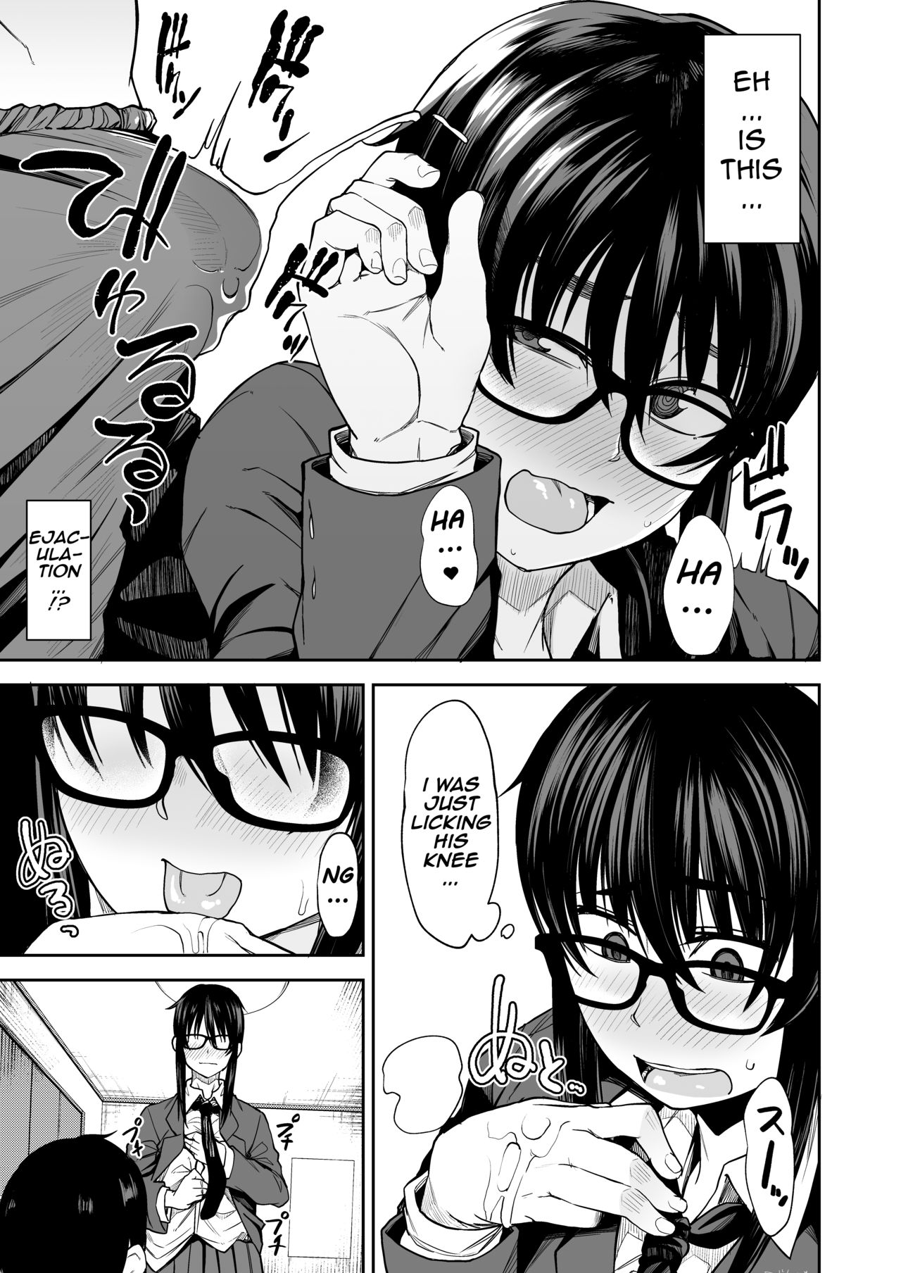 [シコ寝るミックス (かーうち)] お姉さんが君の初めてもらってあげようか!? [英訳] [DL版]