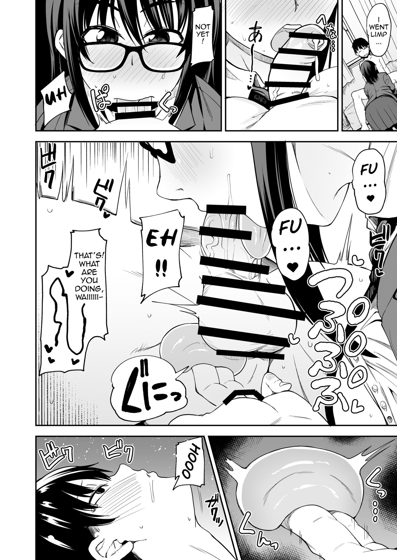 [シコ寝るミックス (かーうち)] お姉さんが君の初めてもらってあげようか!? [英訳] [DL版]