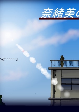 直美のアクヘキ