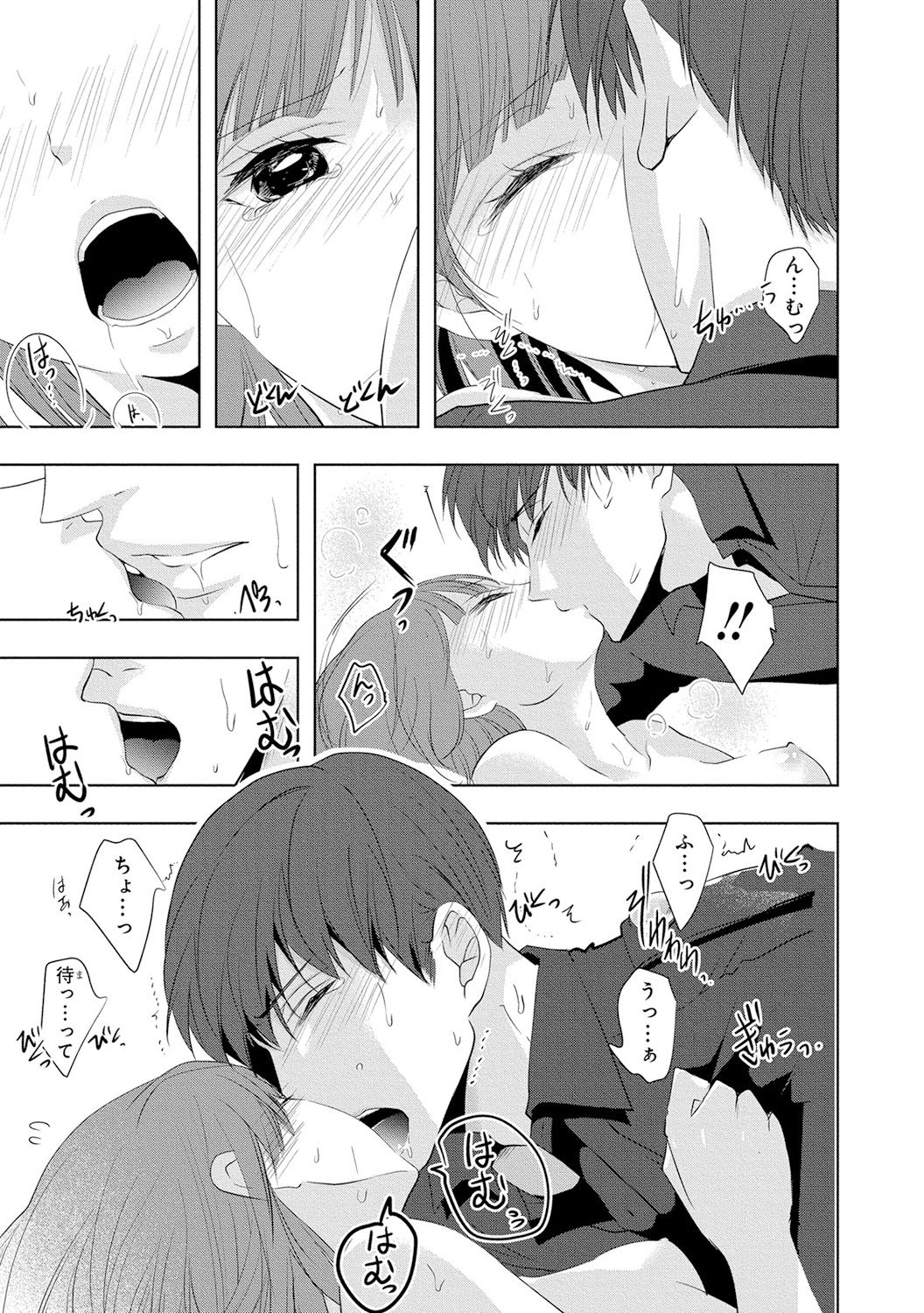 [PIKOPIKO] 制服プレイ4 [DL版]